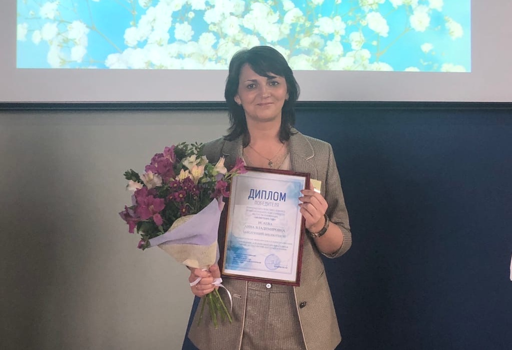 номинации библиотекарей