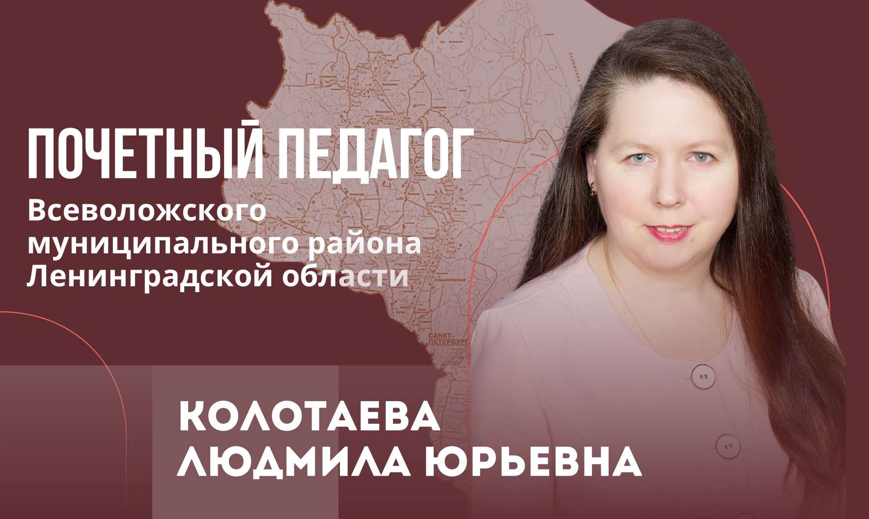 Колотаева