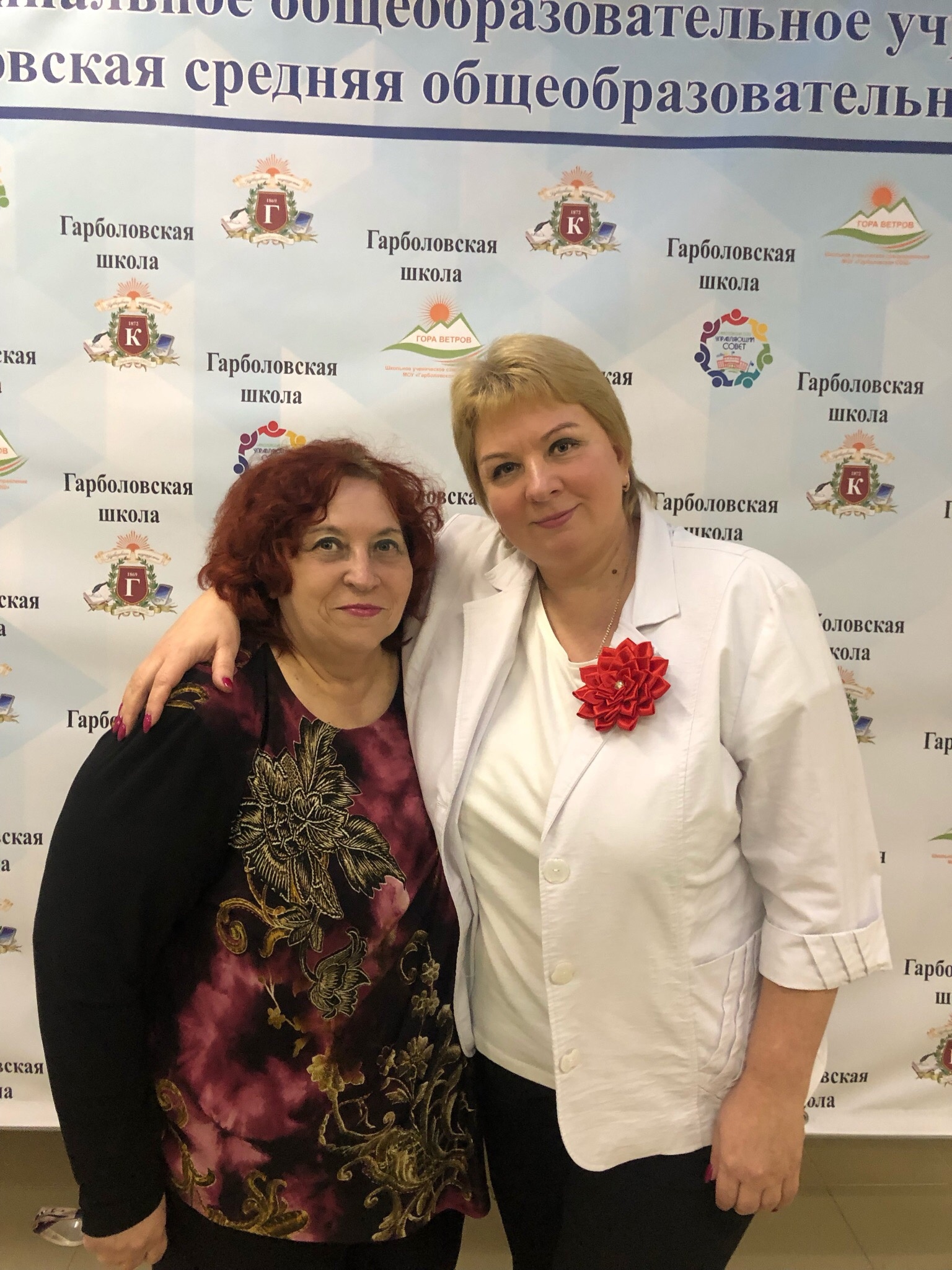  и Воронина